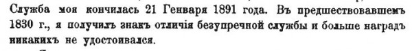 Значение числа 40. Сколько длился 19-й век?