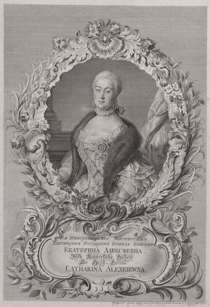 Екатерина Вторая, гравюра
