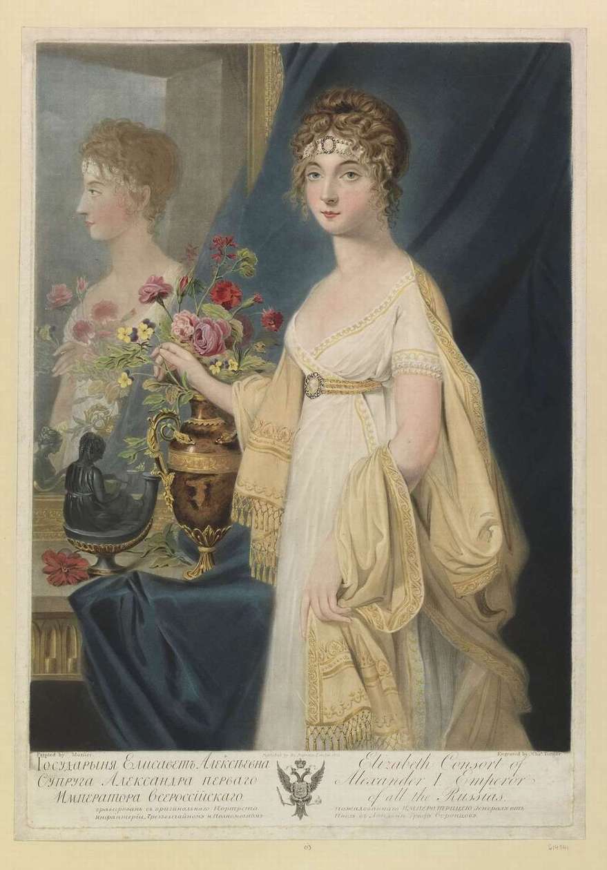 Портрет царицы Елизаветы Алексеевны в вечернем платье